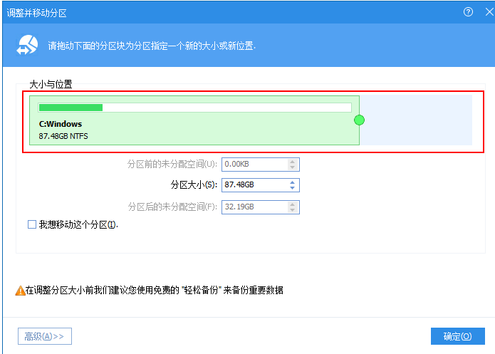 戴爾電腦裝完win10系統之后怎么分區？戴爾電腦win10系統分區步驟