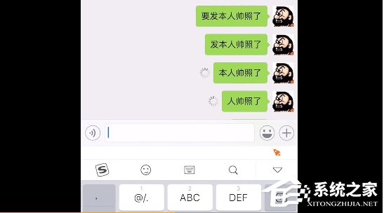 搜狗輸入法懟人專用如何設置 搜狗輸入法懟人模式開啟方法