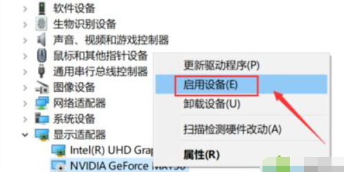 Win10右鍵Nvidia沒有顯示選項？如何找回右鍵Nvidia顯示選項