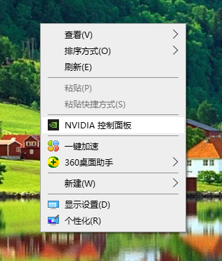 Win10右鍵Nvidia沒有顯示選項？如何找回右鍵Nvidia顯示選項