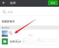 優酷視頻如何分享給好友 優酷視頻分享給好友教程