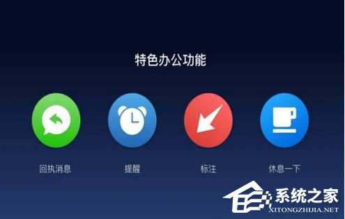 企業微信被加好友需要驗證如何設置?企業微信被加好友驗證過程