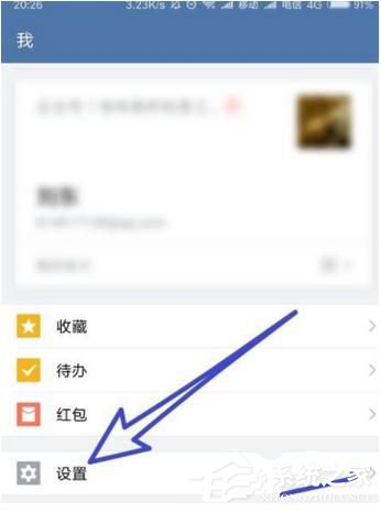 企業微信被加好友需要驗證如何設置?企業微信被加好友驗證過程