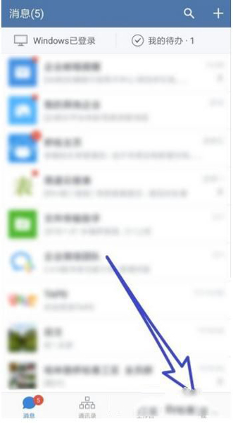 企業微信被加好友需要驗證如何設置?企業微信被加好友驗證過程