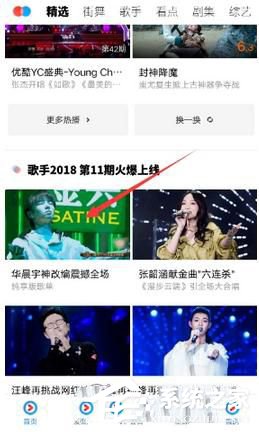 優酷視頻如何分享給好友 優酷視頻分享給好友教程