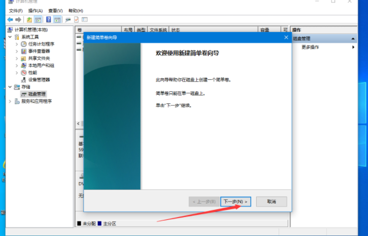 聯想Win10電腦硬盤如何分區？Win10硬盤分區教程