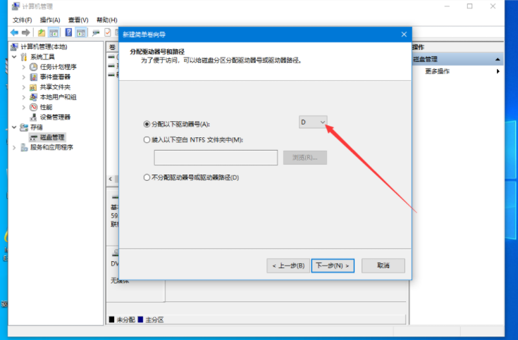 聯想Win10電腦硬盤如何分區？Win10硬盤分區教程