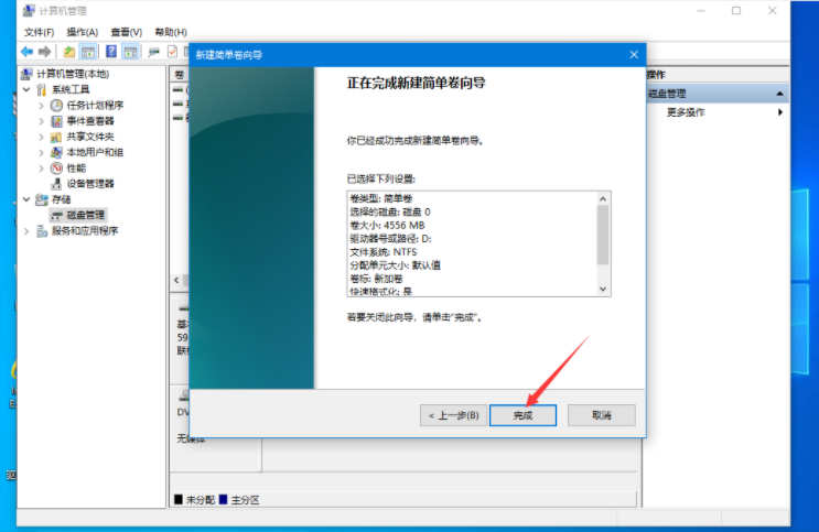 聯想Win10電腦硬盤如何分區？Win10硬盤分區教程