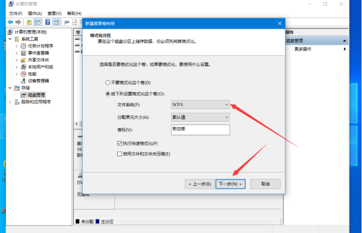 聯想Win10電腦硬盤如何分區？Win10硬盤分區教程