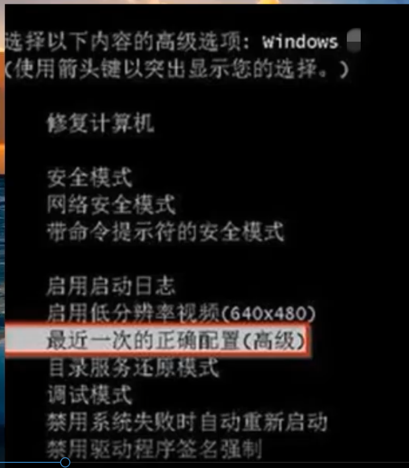 Win10專業(yè)版強(qiáng)制關(guān)機(jī)后無法啟動怎么回事？