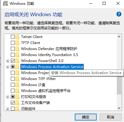 Win10專業版依賴服務1068錯誤怎么處理？