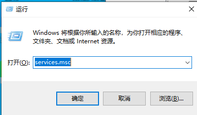 Win10專業版依賴服務1068錯誤怎么處理？