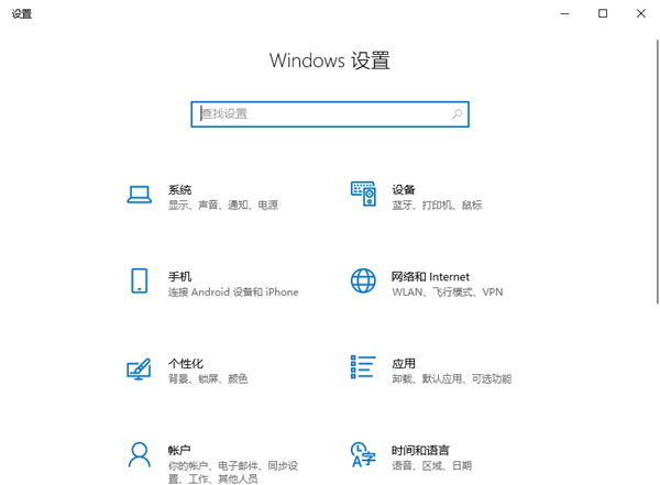 Win10筆記本投屏電視怎么弄？Win10筆記本投屏電視步驟