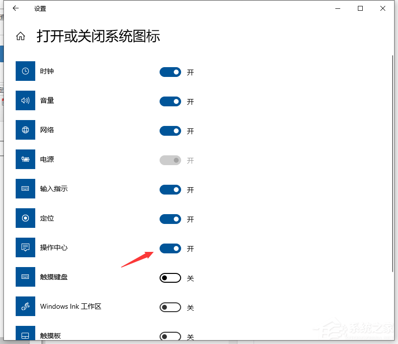 Win10通知中心不見了怎么辦？Win10找回通知中心方法