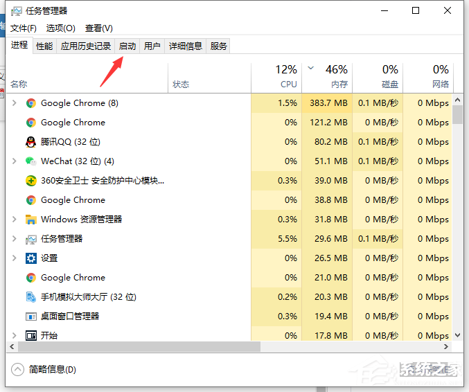 Win10開機(jī)啟動項怎么修改設(shè)置？