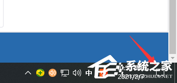 Win10通知中心不見了怎么辦？Win10找回通知中心方法