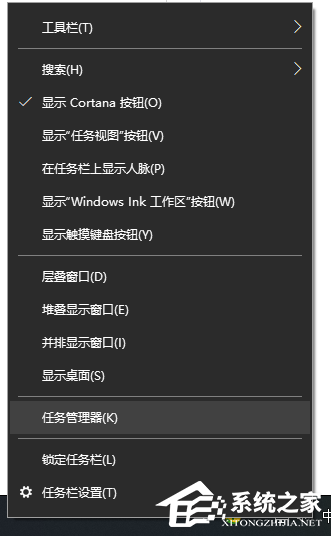 Win10開機(jī)啟動項怎么修改設(shè)置？