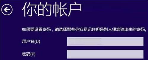 Win10重裝系統(tǒng)如何跳過微軟賬戶？