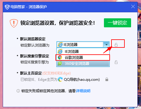Win10重裝系統后電腦出現閃屏桌面解決?