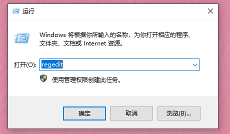 Win10重裝系統后電腦出現閃屏桌面解決?