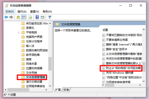 Win10重裝系統受限如何解除?