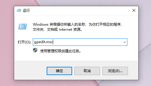 Win10重裝系統受限如何解除?