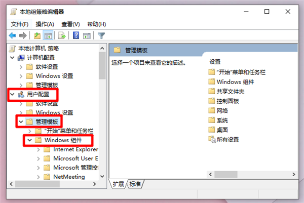 Win10重裝系統受限如何解除?
