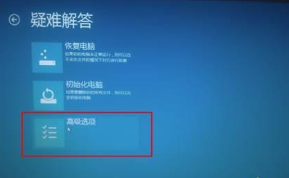 Win10重裝系統受限如何解除?