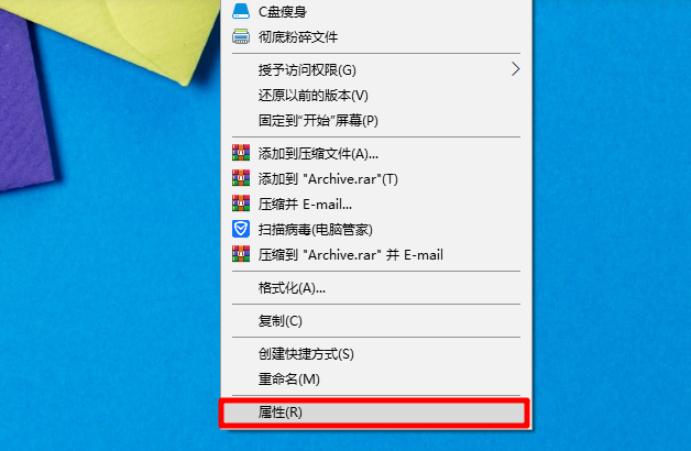 Win10怎么清理舊系統文件？Win10清理舊系統文件方法