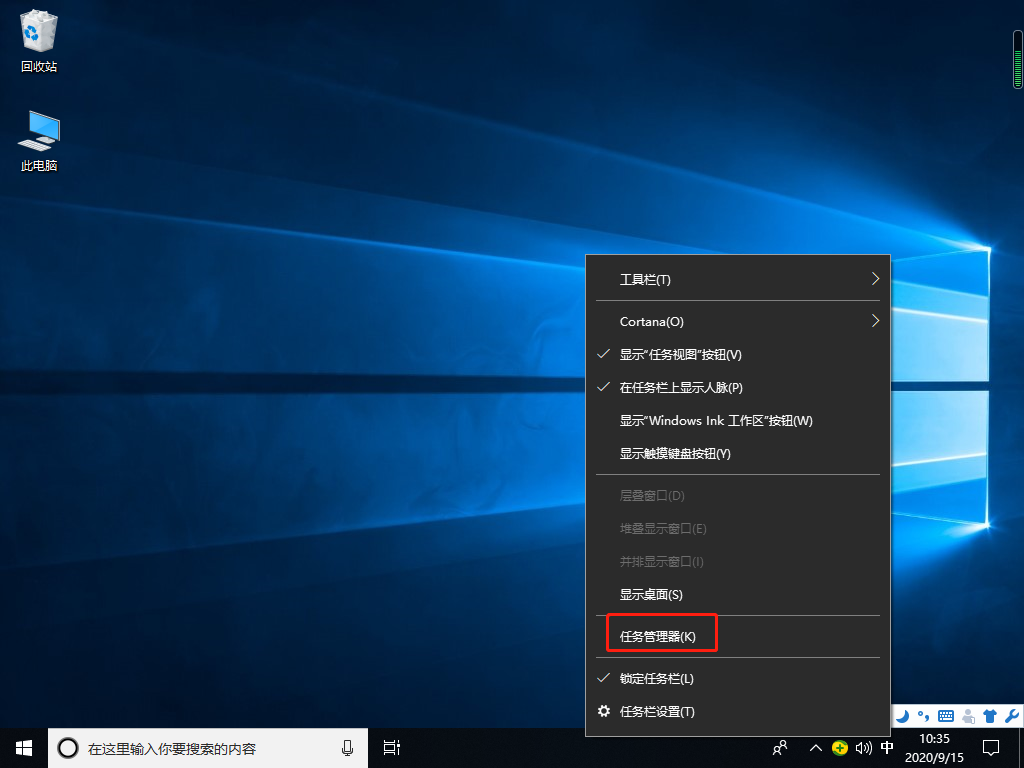 Win10如何提高電腦流暢度?