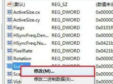 Win7旗艦版打游戲如何全屏？