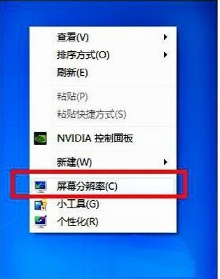Win7旗艦版打游戲如何全屏？