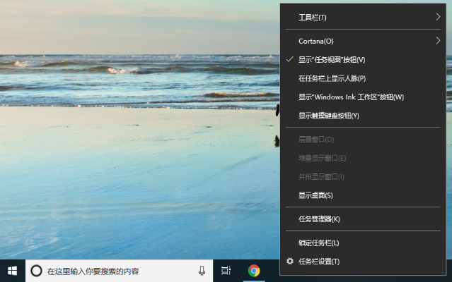 Win10左下角搜索框怎么縮短或者隱藏？搜索框隱藏方法