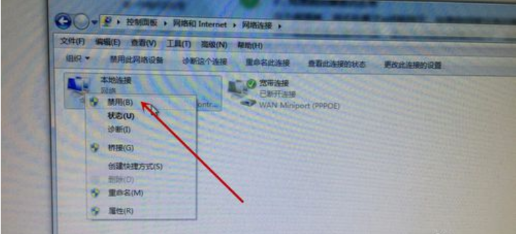 Win7旗艦版系統電腦網絡連接不上顯示感嘆號怎么回事？