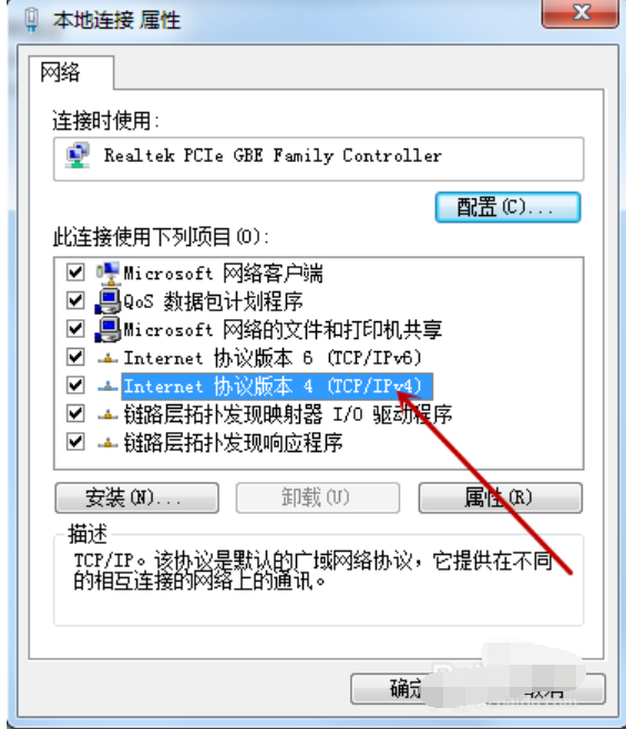 Win7旗艦版系統電腦網絡連接不上顯示感嘆號怎么回事？