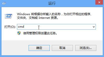 Win8系統(tǒng)怎么修復(fù)lsp？