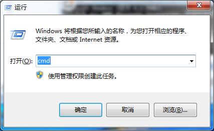 Win7旗艦版重置網絡出現錯誤代碼10107怎么解決？