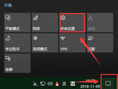 如何重置Win10系統(tǒng)電腦？