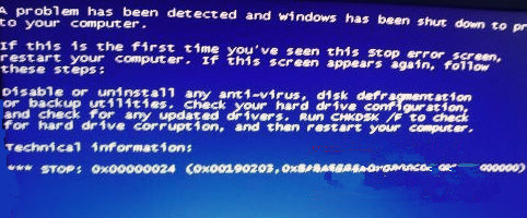 Win7旗艦版系統開機藍屏提示0x00000024錯誤代碼怎么辦？