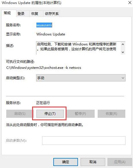 Win10專業版升級安裝更新錯誤代碼0x800704c7怎么解決？