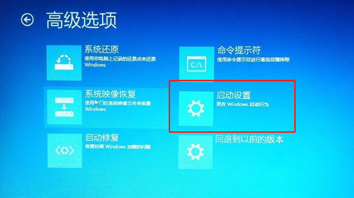 Win10系統(tǒng)下ahci模式無法啟動(dòng)怎么處理？