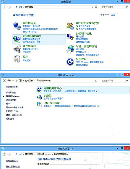 Win7怎么使用媒體流共享音樂(lè)照片和音樂(lè)？