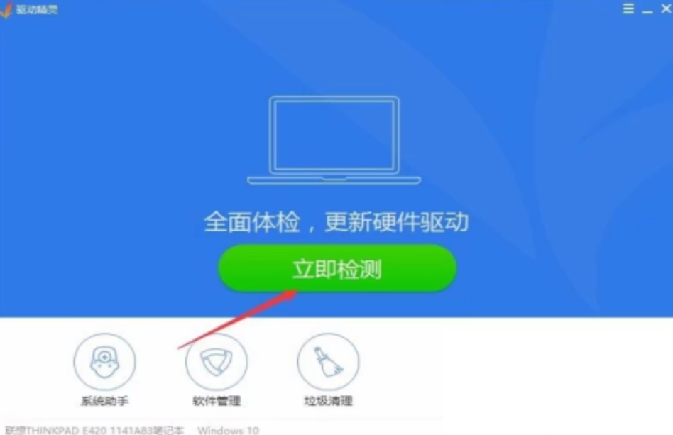 Win10系統(tǒng)下ahci模式無法啟動(dòng)怎么處理？