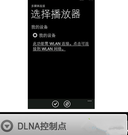 Win7怎么使用媒體流共享音樂(lè)照片和音樂(lè)？