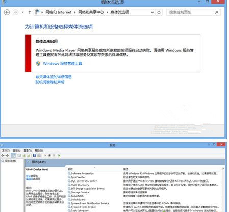 Win7怎么使用媒體流共享音樂(lè)照片和音樂(lè)？