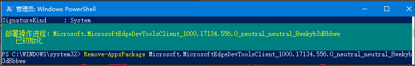 Win10系統電腦怎么卸載edge瀏覽器？