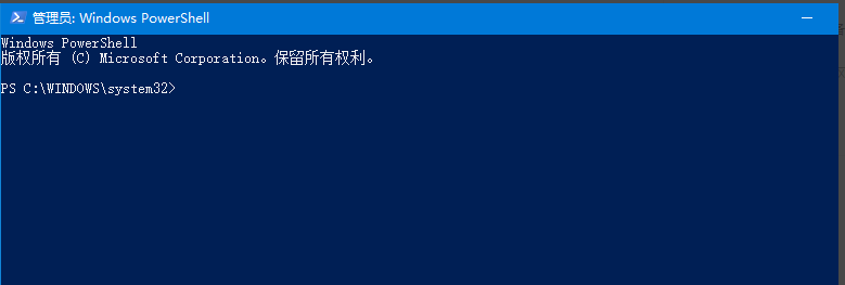 Win10系統電腦怎么卸載edge瀏覽器？