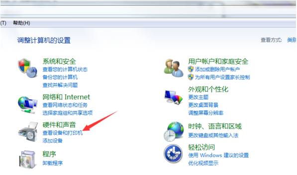 Win7系統(tǒng)電腦怎么安裝打印機(jī)？Win7系統(tǒng)安裝打印機(jī)教程