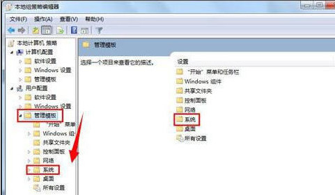Win7系統(tǒng)注冊(cè)表被管理員禁用掉了怎么解決？