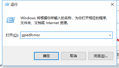 Win7系統(tǒng)注冊(cè)表被管理員禁用掉了怎么解決？